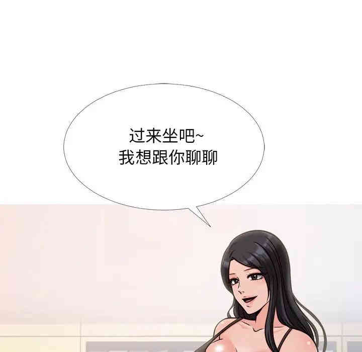 心机女教授