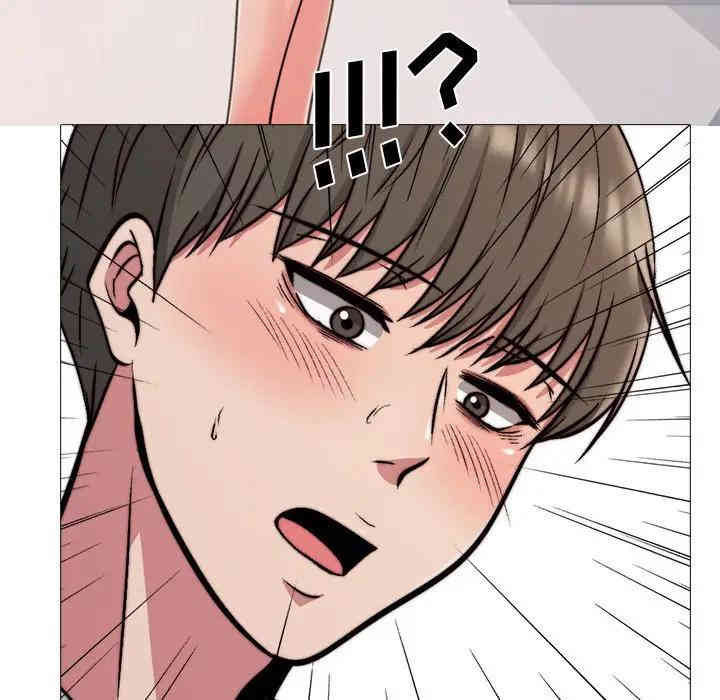 心机女教授