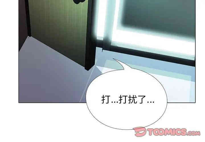 心机女教授