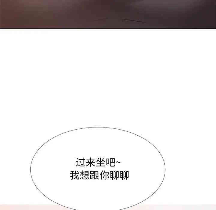 心机女教授