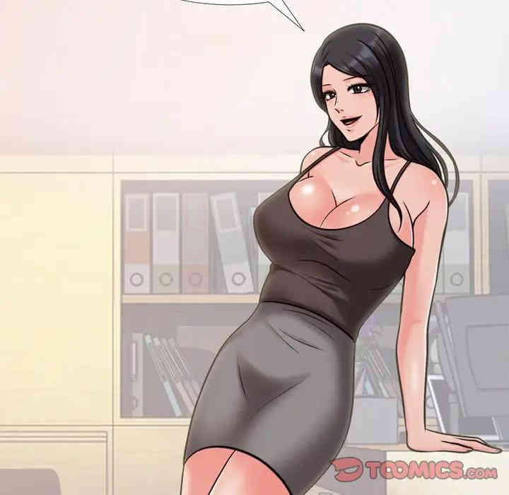 心机女教授