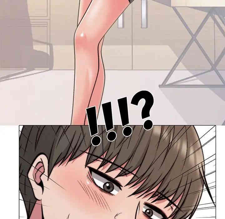心机女教授