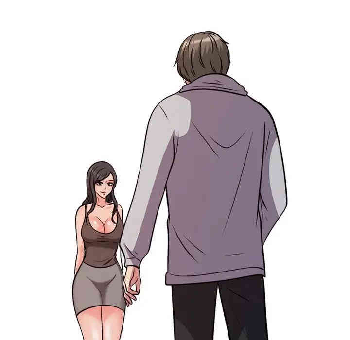 心机女教授