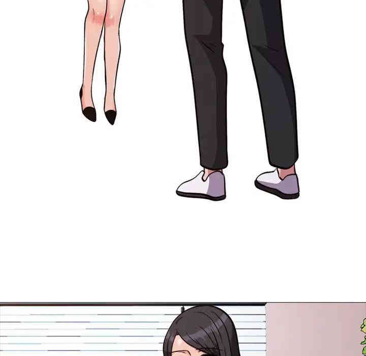 心机女教授