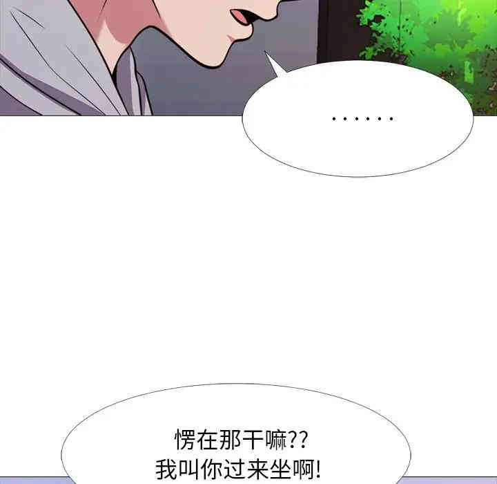 心机女教授