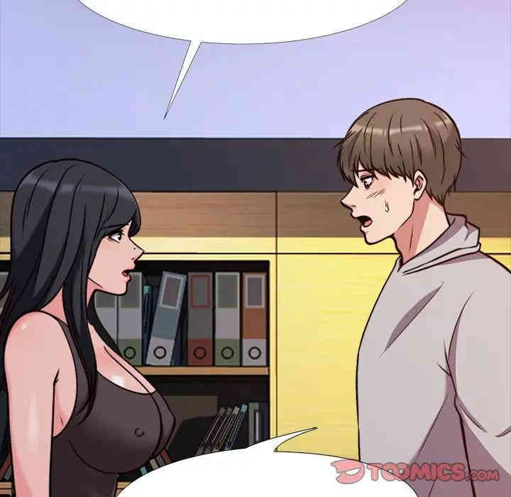 心机女教授