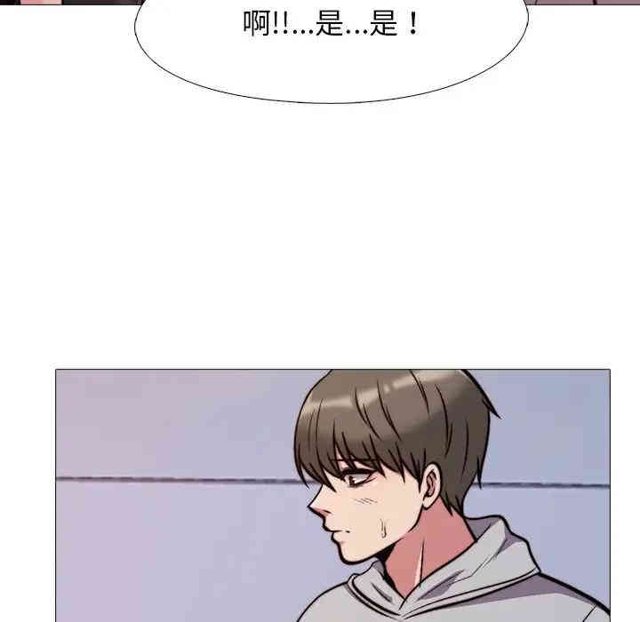 心机女教授