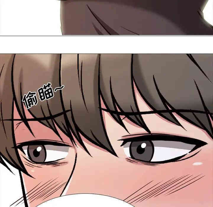 心机女教授
