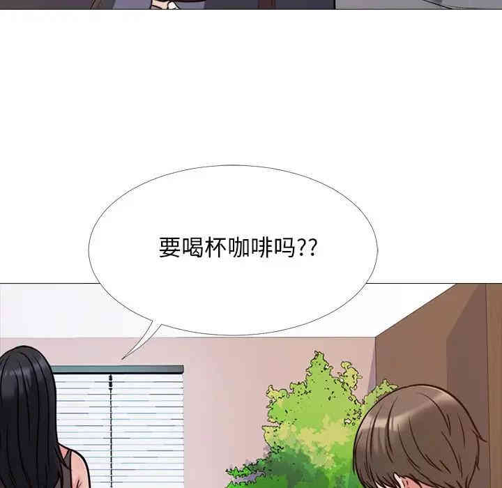 心机女教授