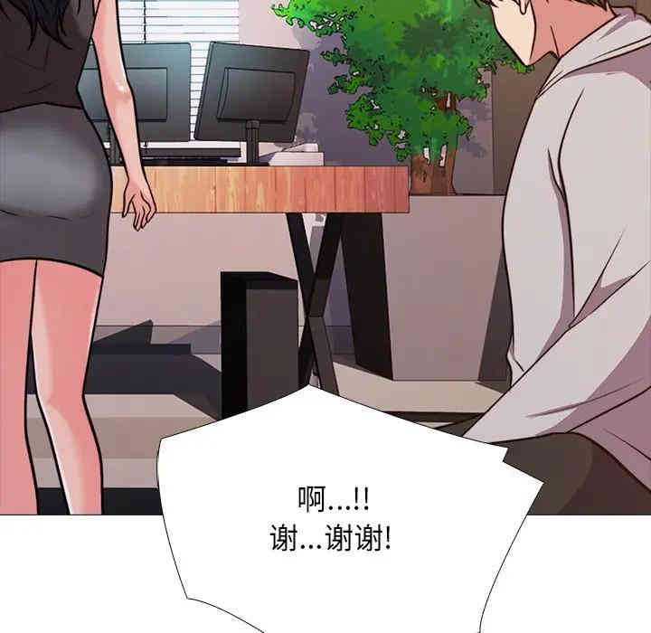心机女教授