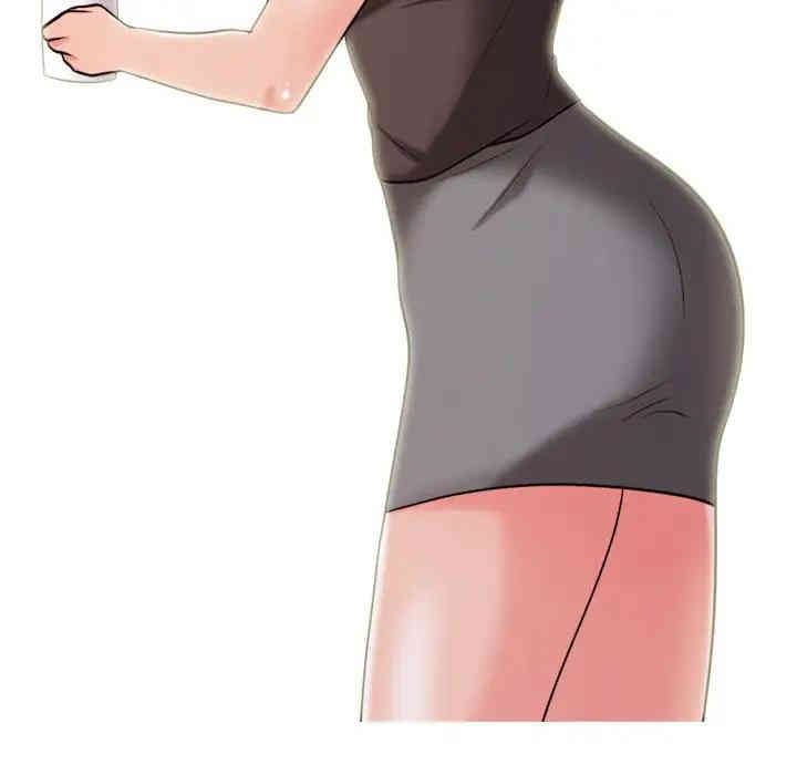 心机女教授
