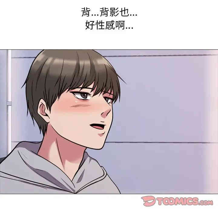 心机女教授