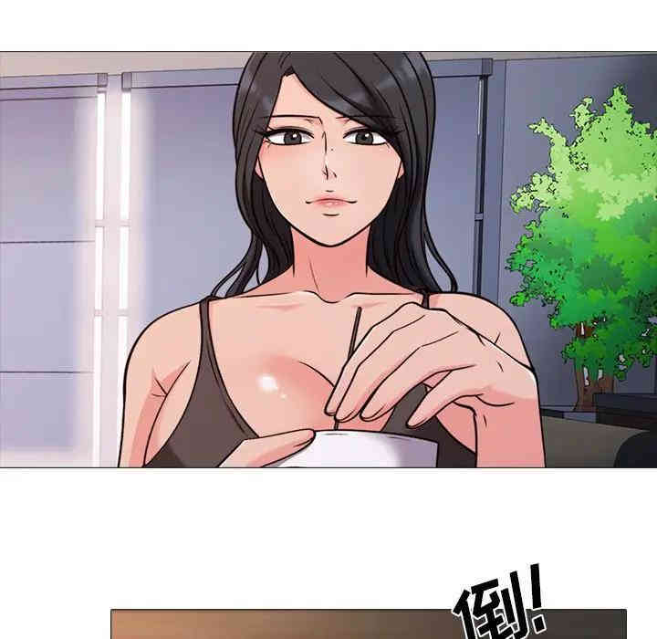 心机女教授