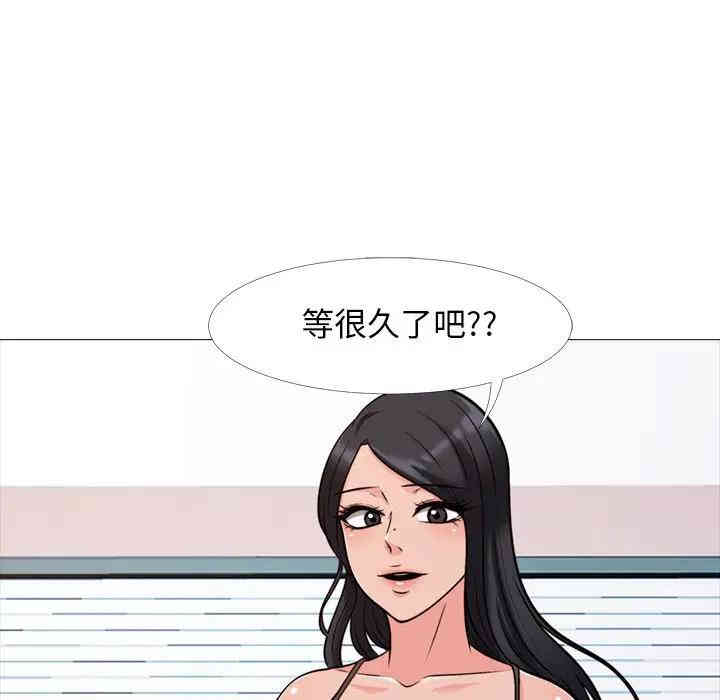 心机女教授