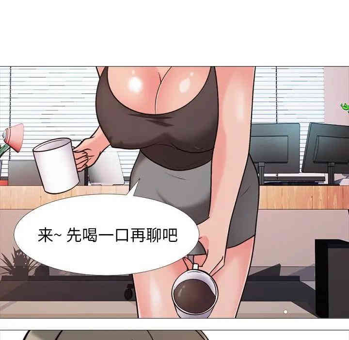 心机女教授