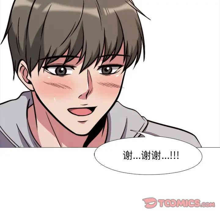 心机女教授