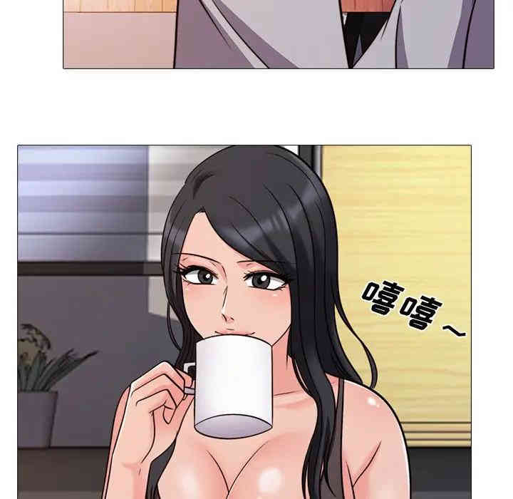 心机女教授