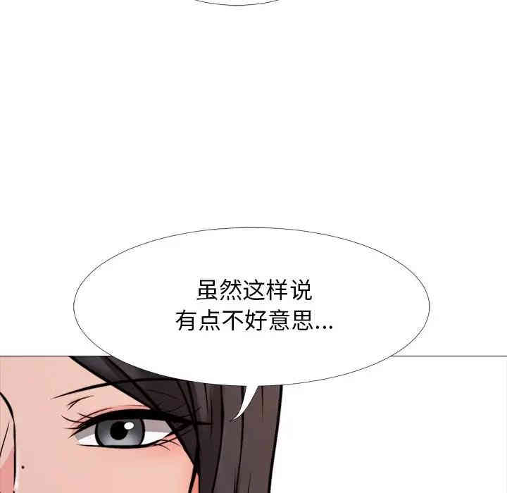 心机女教授