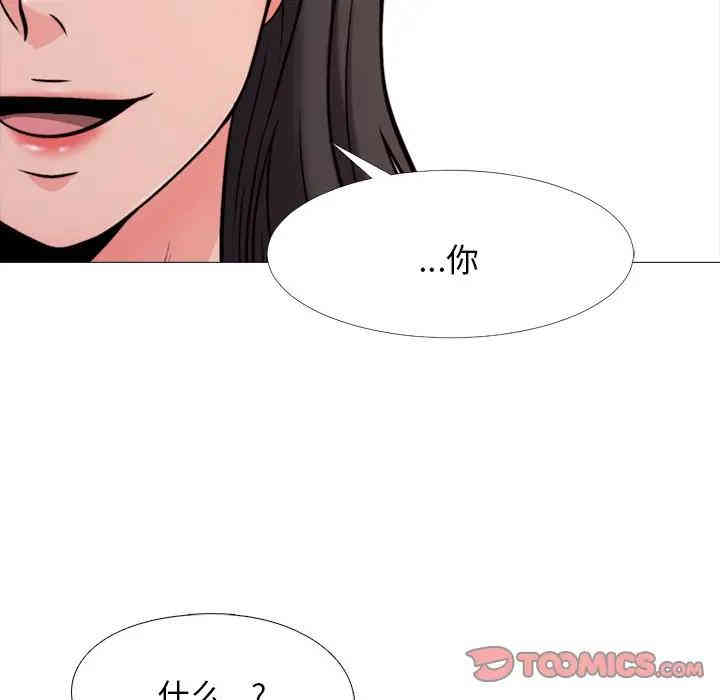 心机女教授