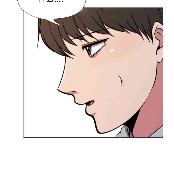 心机女教授