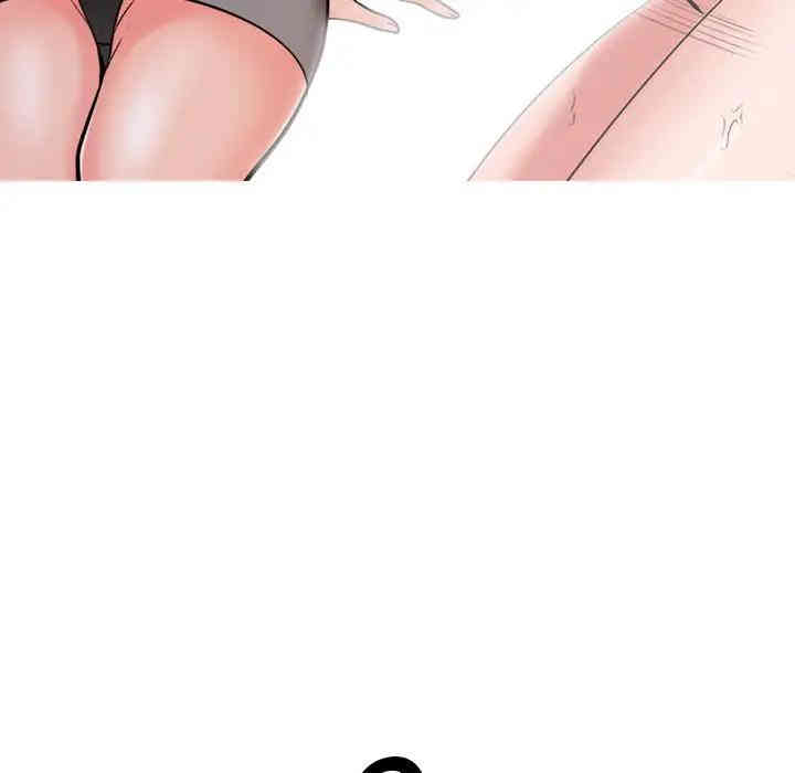 心机女教授