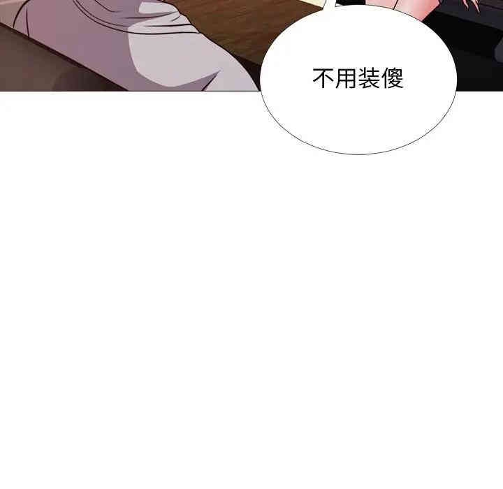 心机女教授