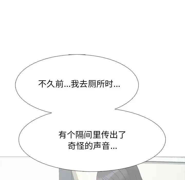 心机女教授