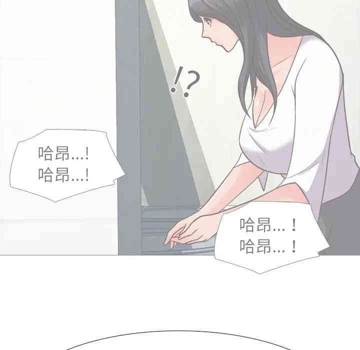 心机女教授