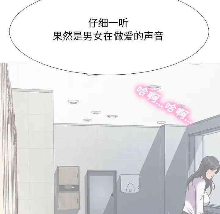心机女教授