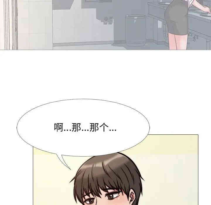 心机女教授