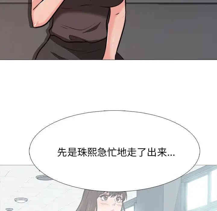 心机女教授