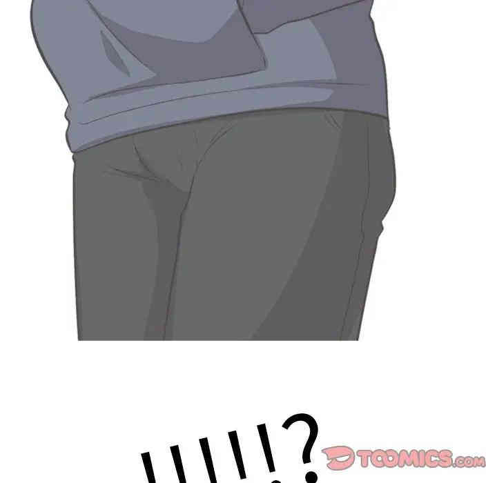 心机女教授