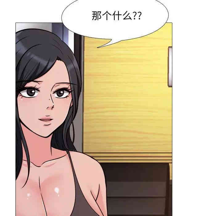 心机女教授