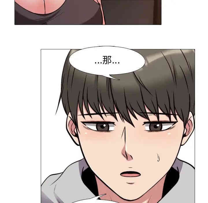 心机女教授