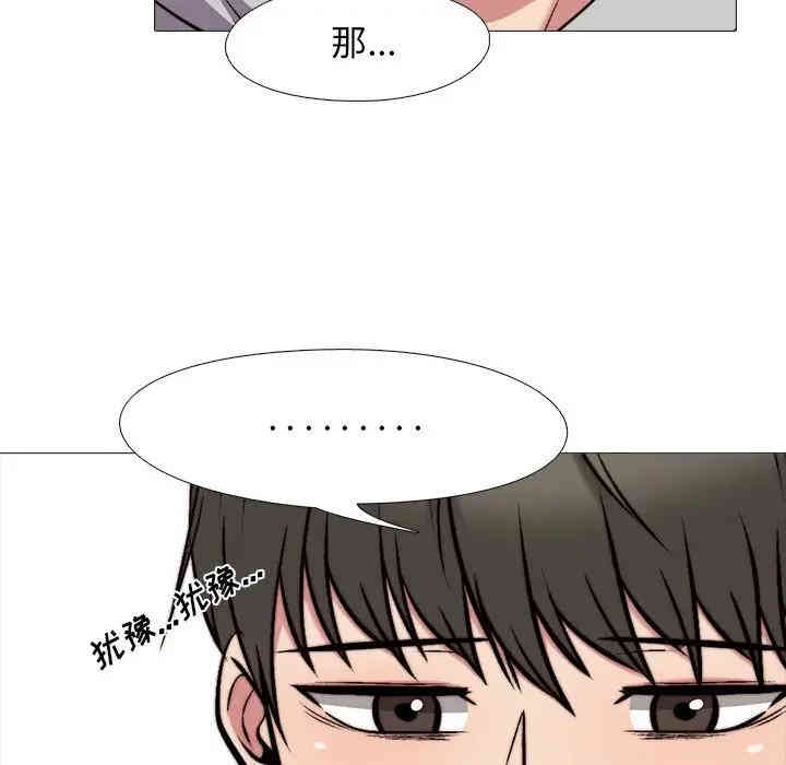心机女教授