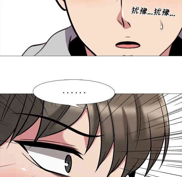 心机女教授