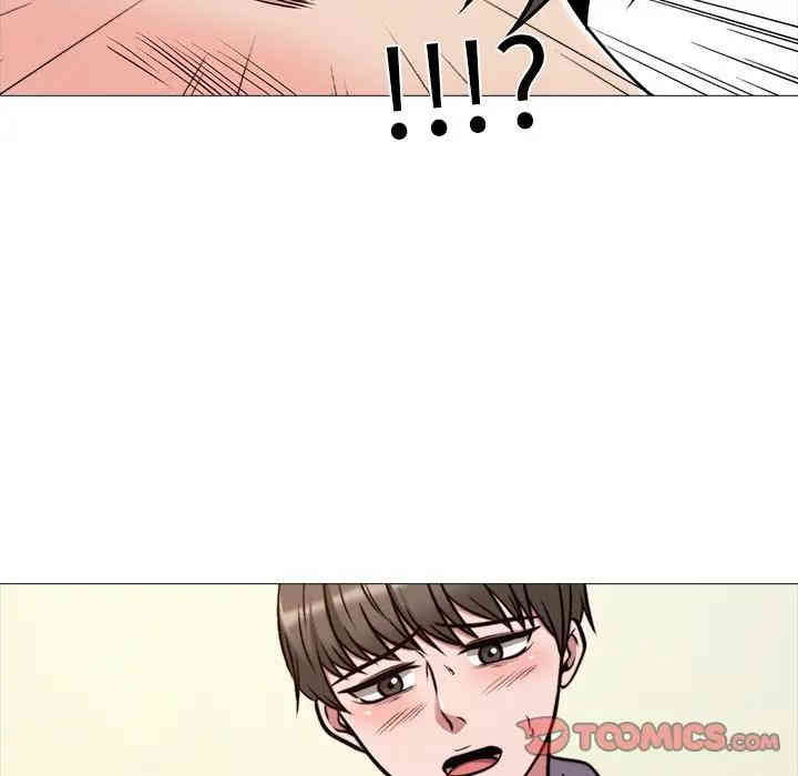 心机女教授
