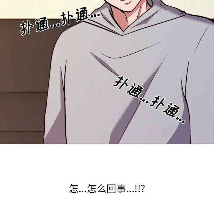 心机女教授