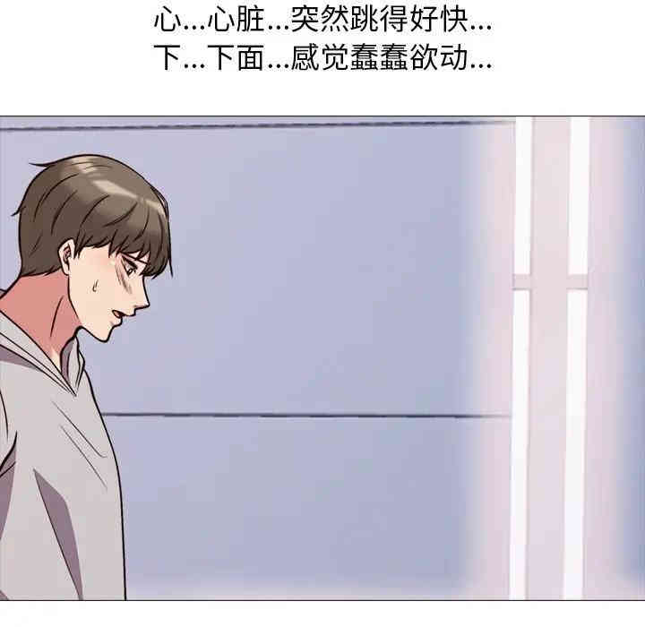 心机女教授