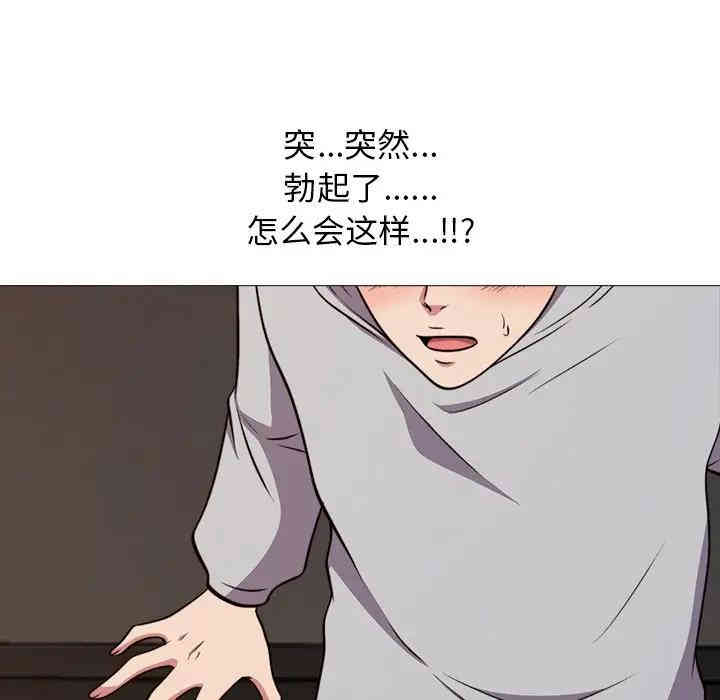 心机女教授