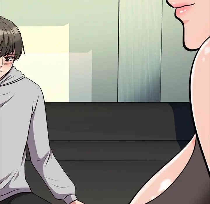 心机女教授