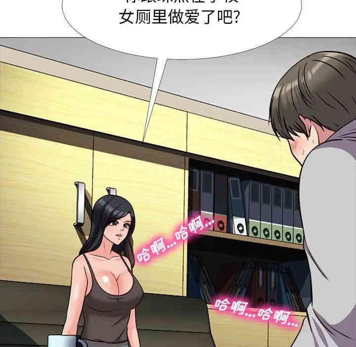 心机女教授