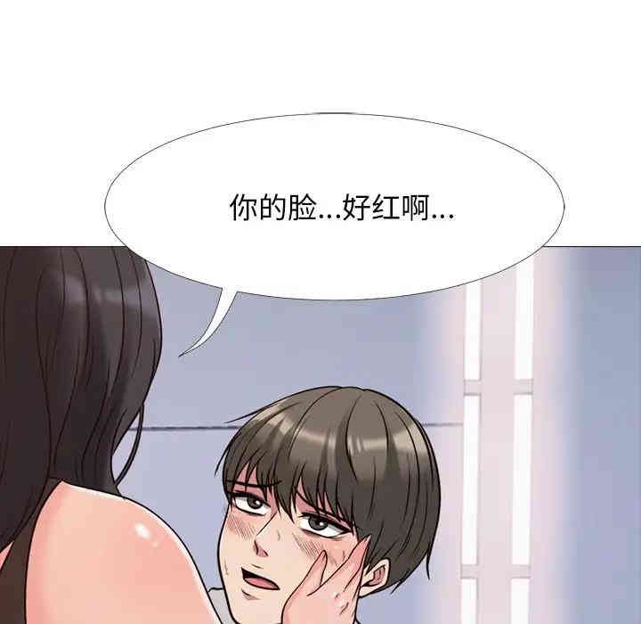 心机女教授
