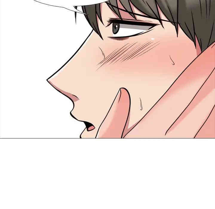 心机女教授