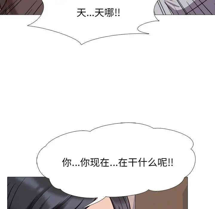 心机女教授