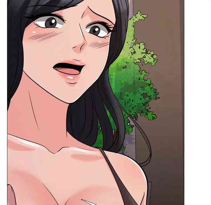 心机女教授