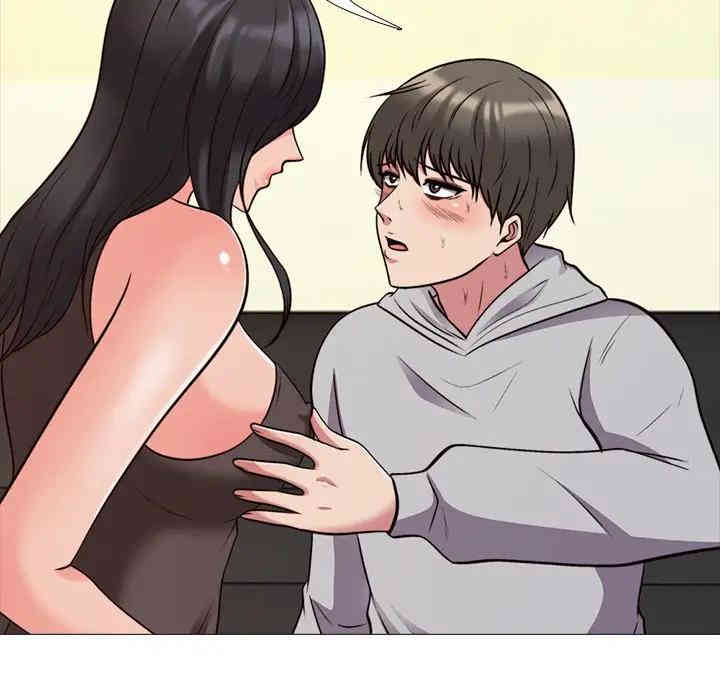 心机女教授