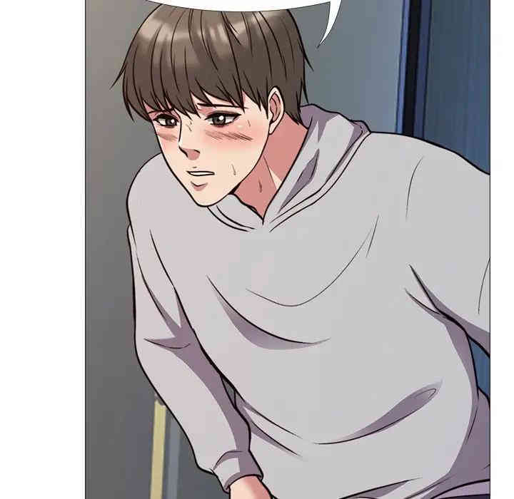 心机女教授