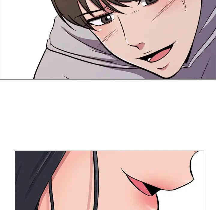 心机女教授