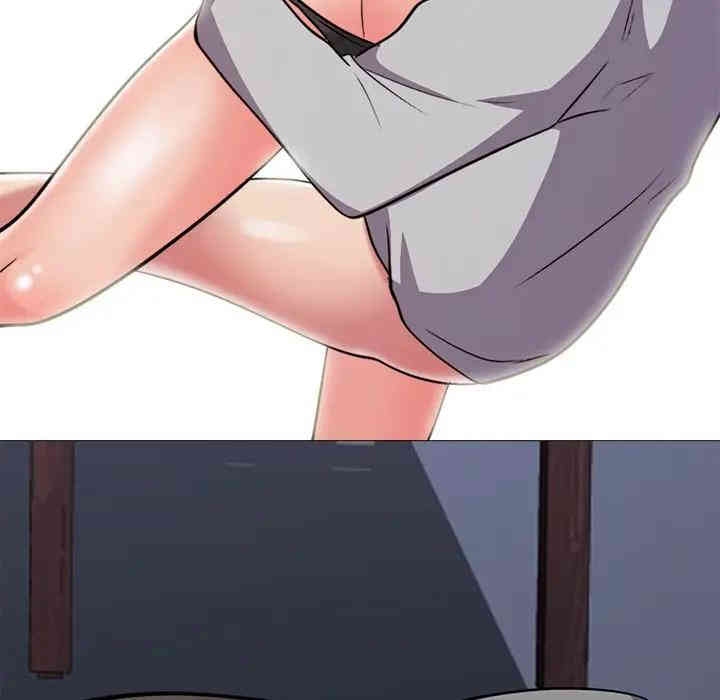 心机女教授